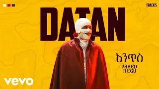 Yared Negu ያሬድ ነጉ እንጥስ Ft ጃሉድ Entis Ft Jah Lude  Yared Negu ያሬድ ነጉ እንጥስ Ft ጃሉድ Entis Ft Jah Lude