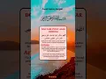 Download Lagu Doa Nabi Yusuf As Agar Dicintai#youtubeshorts #shortvideo #shorts