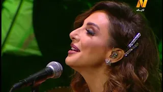 بعتلي نظرة   انغام   حفل دار الاوبرا المصرية ٢٠١٩ دندنها