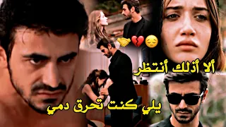 أن شاء الله هم تنجرح   أتيش   مرجان                 مسلسل الاعراف دندنها