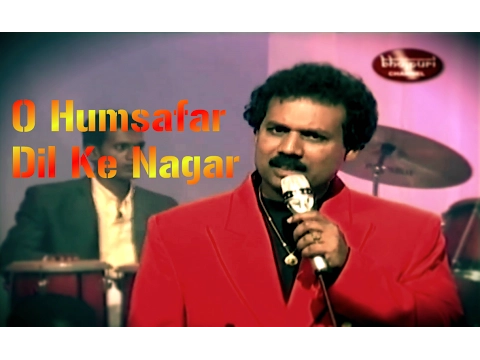 Download MP3 O Humsafar Dil Ke Nagar | Dilip Ramphul & Shweta Baboolall