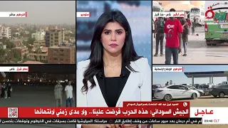 نداء من المتحدث باسم الجيش السوداني العميد نبيل عبدالله لميليشيا الدعم السريع 