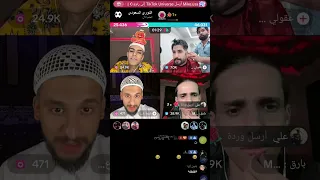 يوسف لاز راد يبعرهه كدام الشيخ 