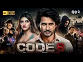 CODE 8 2026 Mahesh Babu New Released South Hindi Dubbed Action Thriller Movie