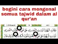Download Lagu cara membaca al qur'an dengan tajwid yang benar dan fasih