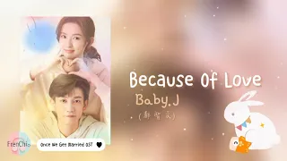 playlist once we get married ost 