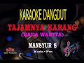 Download Lagu Karaoke Tajamnya Karang Nada Wanita - Mansyur S (Karaoke Dangdut Tanpa Vocal)