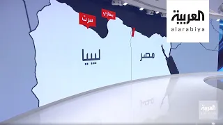 لماذا اعتبر السيسي أن سرت والجفرة الليبيتين خط أحمر لمصر 