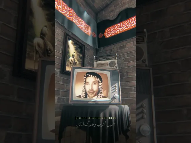 ⁣تاسوعاء | محرم 1447