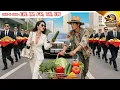 Download Lagu Poor Farmer Gifts CEO Cucumbers Unexpectedly She Invites Him To Sign A Billion Dollar Contract