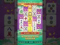 Download Lagu SESUAI SYAIR AJA⁉️ POLA MAHJONG WAYS 2 HARI INI ✨ TRIK POLA GACOR MAHJONG WAYS 2 🏮 MAHJONG WAYS 2