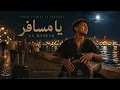 YA MSAFER — يا مسافر | Official Audio | Venom Studios UK