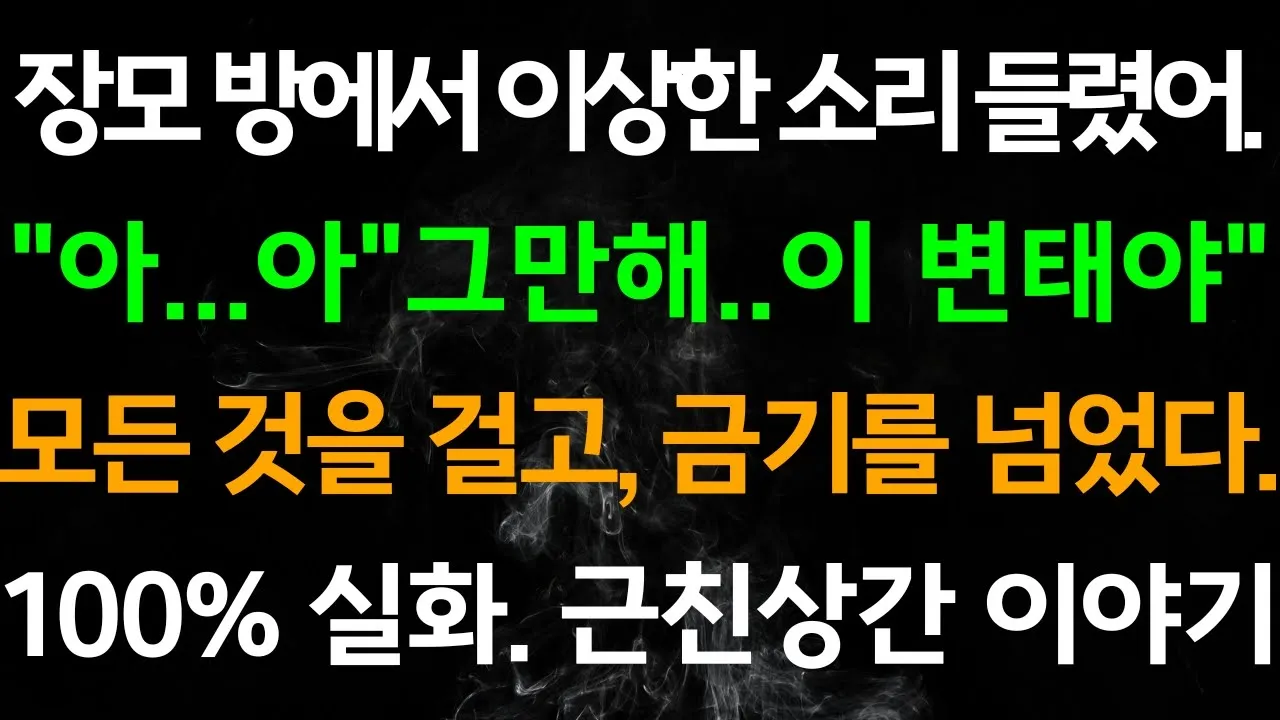 Outline Video 부드러운 바람 지나간다
