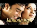 Download Lagu melodic ringtone _ minnale bgm _musiczz
