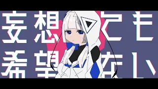 【可不】新曲 / psyzurp -KAFU【オリジナル】