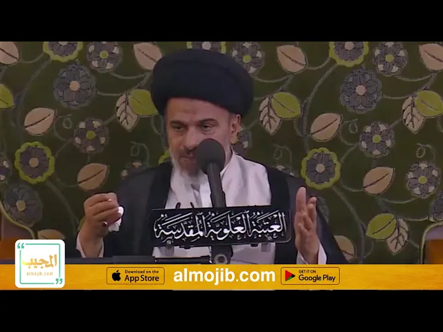 خلق امير المؤمنين عليه السلام