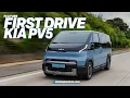Download Lagu Eerste rit met de Kia PV5 uit 2026: is BEV de toekomst van bezorging?