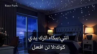 ون شوت جونغكوك انتي ملكي انا فقط رومانسي   دندنها