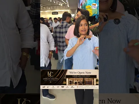 Urban Colours के Second Outlet की शुरुआत हुई करनाल Model Town में, Puma के Footwear पर आपको