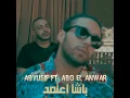 Basha E3temed feat  Abo El Anwar