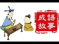 得心应手