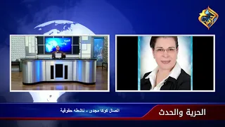 فيديو يظهر جدل قبطى بسبب تجسيد اطفال مشهد ذبح شهداء ليبيا وبلاغ للنائب العام 