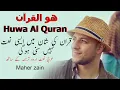 Download Lagu Huwa Al Quran Nasheed With Urdu Translation(Non music)| Quran Ki Shan Me KhoobSorat Naat| Maher Zain