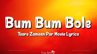 Download Bum Bum Bole (Lyrics) | Taare Zameen Par | Aamir Khan, Ehsaan Noorani, Tisca, Vipin, Sachet, Tanay MP3