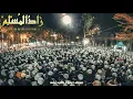 Download Lagu ZM,Al Habib Alwi Bin Saidil Walid Al Habib Abdurrahman Assegaf