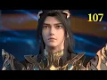 Download Lagu 【MULTI SUB】107