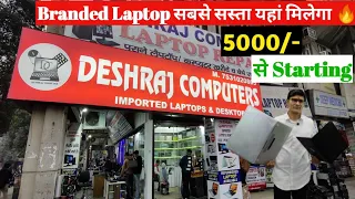 Laptop ₹5000 Only ! Cheapest Laptops Market In Delhi ! Wholesale Laptop Market In Delhi
