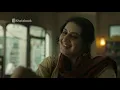Life के 'board' पर 'Home' खोज रहीं हैं 4 कहानियां | Ludo Trailer |Netflix