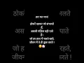 Download Lagu Thokar khakar jo sambhalte hai♡!🌸😊poetry with sakshi°♡ #motivation