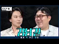 Download Lagu 김남길 vs 김 안 남길! 열혈 게스트 도발하다 참교육 당하는 토크쇼 | 딱대 EP41 김남길