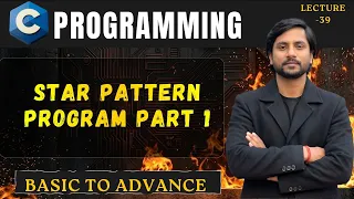 C Star Pattern Printing Star Pattern Part 1 In Hindi