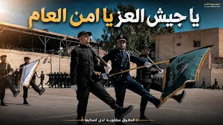 يا جيش العز ياامن العام   حلا برهوم جوهرة الثورة   انشود وطني سوري         دندنها