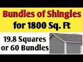 How many bundles or squares of shingles do i need for 1800 square feet