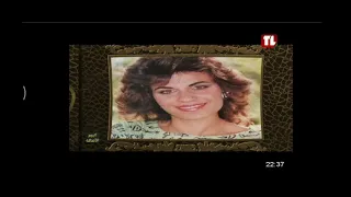 البوم الأصالة نجوم الثمانينات 