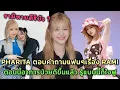 Download Lagu PHARITA ตอบคำถามแฟนๆเรื่อง RAMI ตอนนี้อาการป่วยดีขึ้นแล้ว รู้แบบนี้ก็ใจฟู