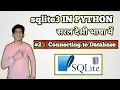 Python Sqlite3 2 - Connecting to Database In Hindi CodeWithHarry