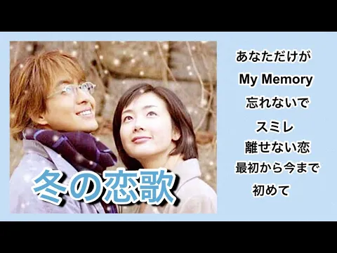 Download MP3 冬のソナタ OST集　Winter Sonata  Original Sound Track／겨울연가　류 Ryu