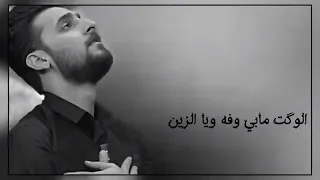 اغنية ع الأخ محمد الحلفي نغمة رنين الفاكد اخ يدخل 