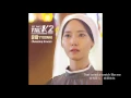 [The K2 OST Part 3] 潤娥 (YOONA) - Amazing Grace