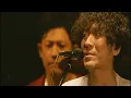 back number  水平線