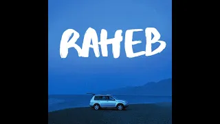 Dallo X WaelElFashnyOfficial Raheb L راهب Remix 