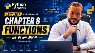 Python Essentials Lecture 7 Chapter 8 - Functions