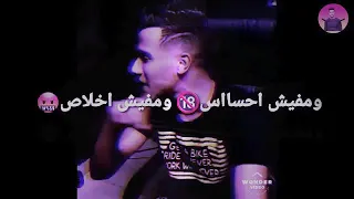 فين الموده ياجدعان دندنها