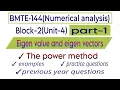 The power method to find the largest eigen value bmte 144 vmatics444