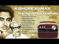 🔴LIVE–Kishore Kumar & Majrooh Sultanpuri Hits | Humein Tumse Pyar Kitna | O Mere Dil Ke Chain