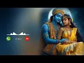 Download Lagu Radha Raman Ringtone | Krishna Bhajan Ringtone | Song Ringtone #krishna #bhajan #newringtone #bhakti